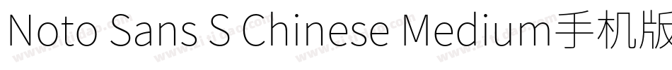Noto Sans S Chinese Medium手机版字体转换